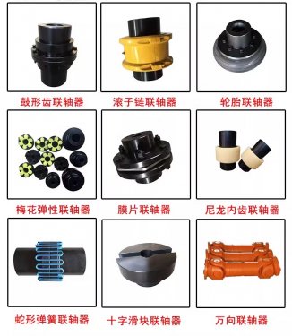 2024年中秋節聯(lián)軸器廠(chǎng)家友來(lái)機械有限公司放假通知